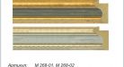 m-268.jpg